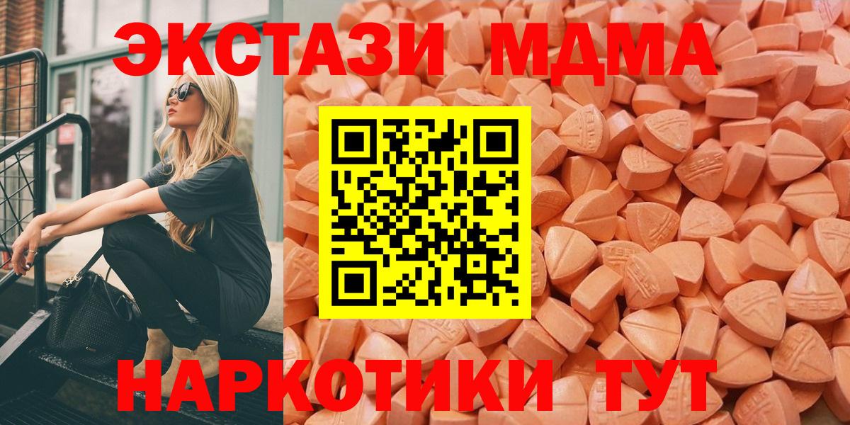 ЭКСТАЗИ Philipp Plein  ЭКСТАЗИ диски  ЭКСТАЗИ  Ростов-на-Дону  Вход с VPN 