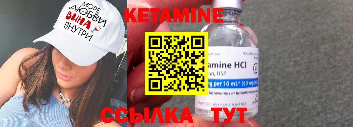 Ростов-на-Дону  Кетамин VHQ  Вход с VPN  Кетамин ketamine 