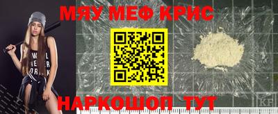 а пвп мука Будённовск