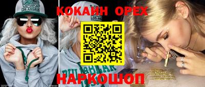 а пвп мука Будённовск