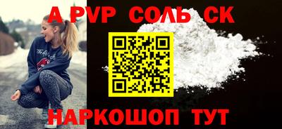 гашиш Бугуруслан