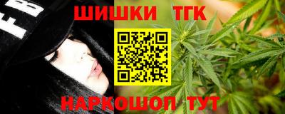 гашиш Бугуруслан