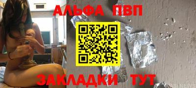 а пвп мука Будённовск