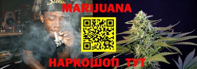 гашиш Бугуруслан