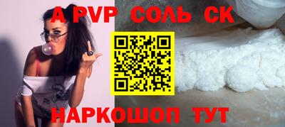 а пвп мука Будённовск