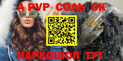 гашиш Бугуруслан