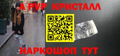 2c-b Бузулук