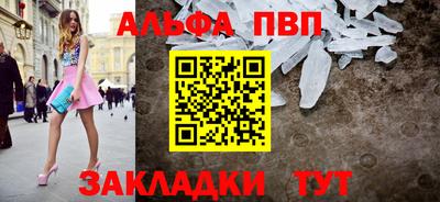 а пвп мука Будённовск