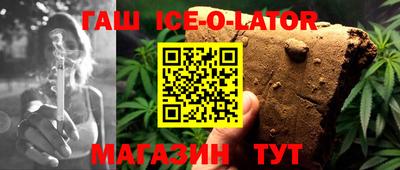 гашиш Бугуруслан