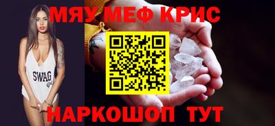 2c-b Бузулук