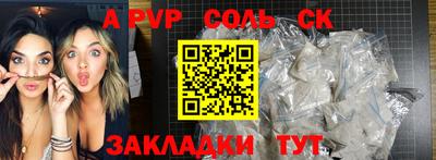 2c-b Бузулук