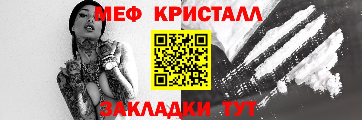 МЕФ  Ростов-на-Дону