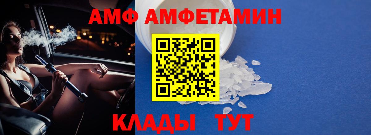 Ростов-на-Дону  Метамфетамин кристалл  Метамфетамин кристалл  Вход с VPN 