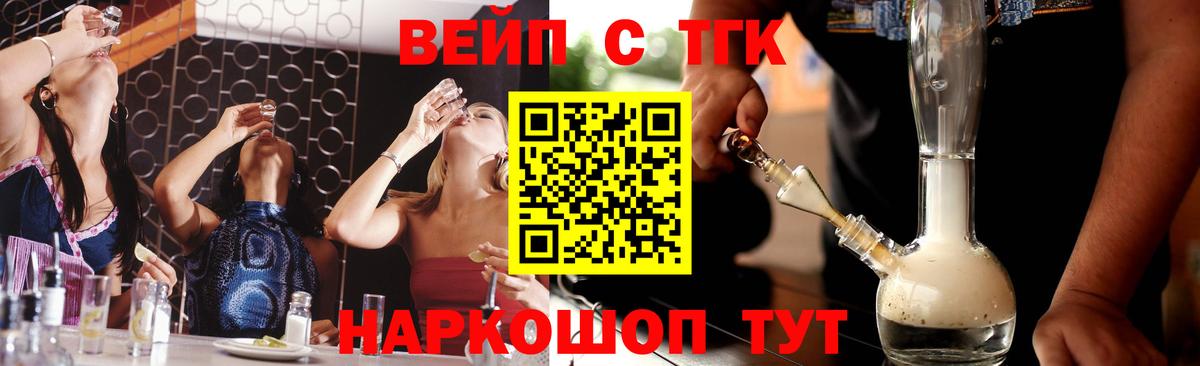 ТГК концентрат Ростов-на-Дону
