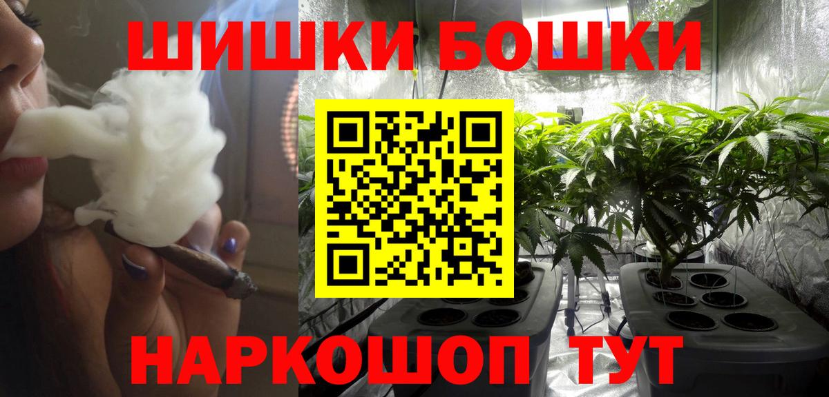 Бошки марихуана ГИДРОПОН Ростов-на-Дону