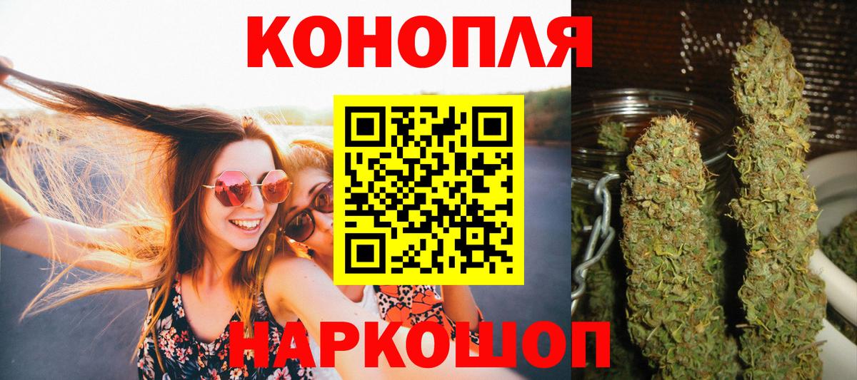 Бошки Шишки AK-47  Каннабис AK-47  Ростов-на-Дону  МАРИХУАНА Amnesia  Вход с VPN 